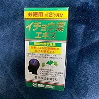 Amazon.co.jp: マルマン イチョウ葉エキス 200粒 [機能性表示